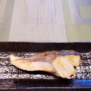 ぶり の ヨーグルトみそ漬け焼き しょうが風味